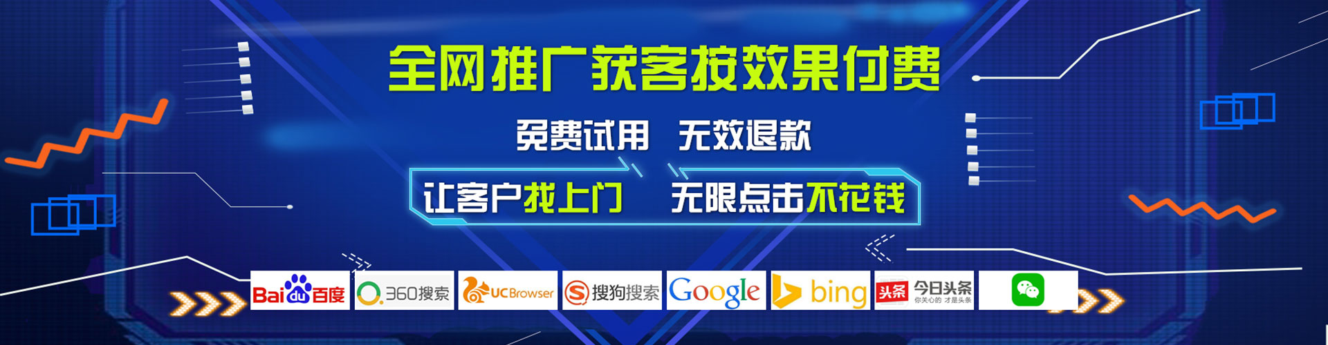 五通桥微信信息流