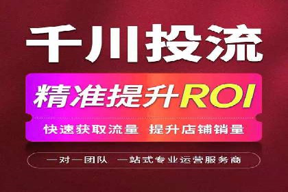 百度竞价运营策略优化：如何提高点击率